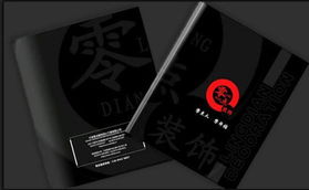 余姚產品包裝設計服務全解析 化妝品包裝、公司價格、廠家圖片及軟件開發